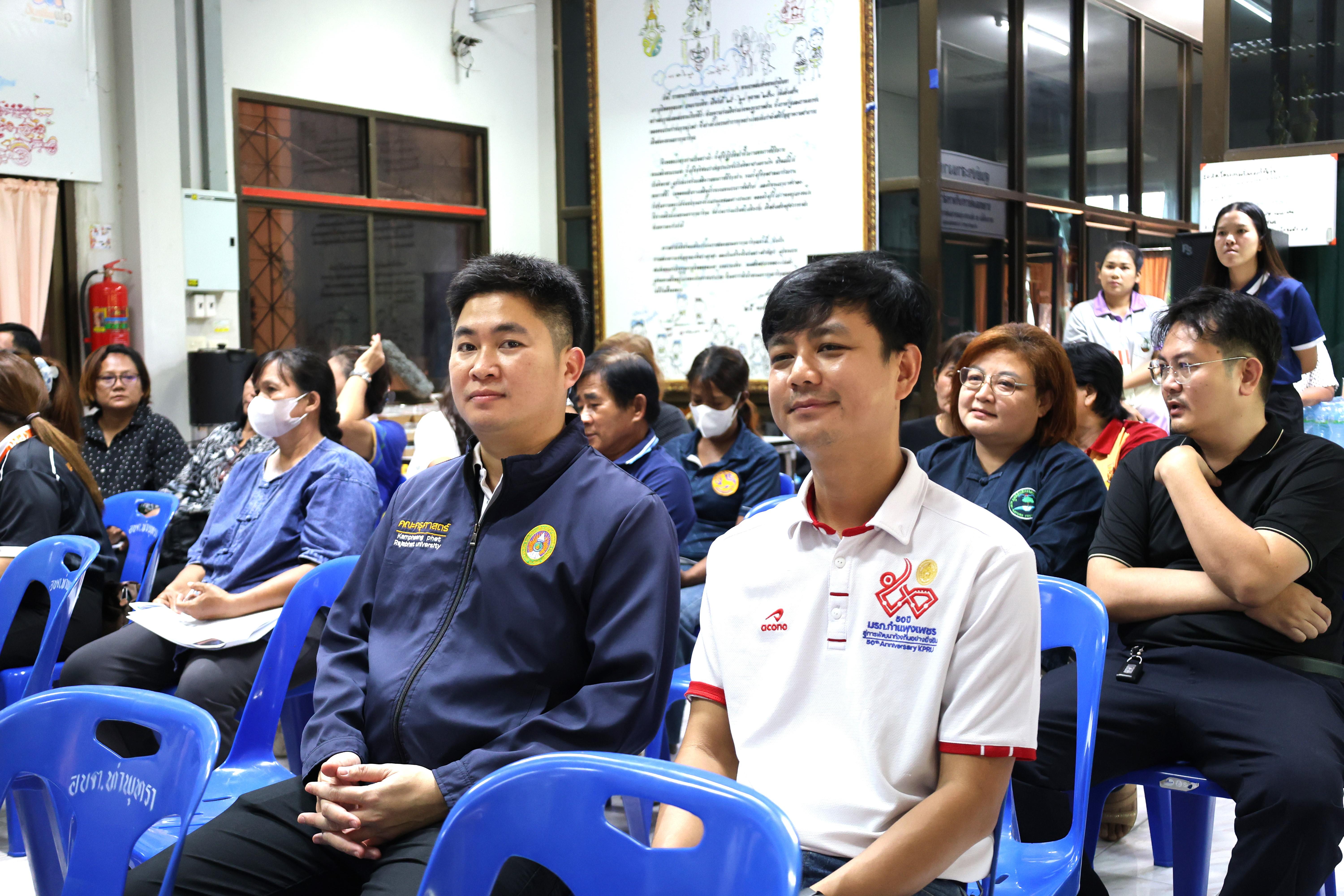 1. เข้าร่วมประชุมวางแผนดำเนินงานโครงการ"THAPHUTSA MODEL"